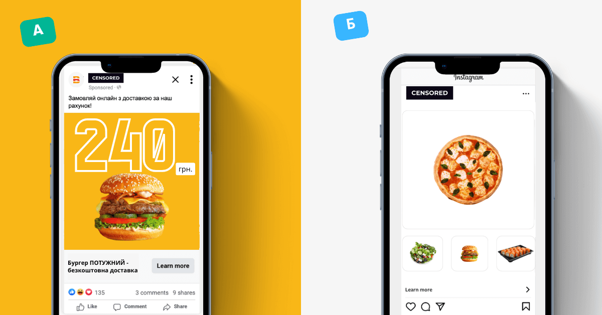 Facebook Ads for e-commerce 1
