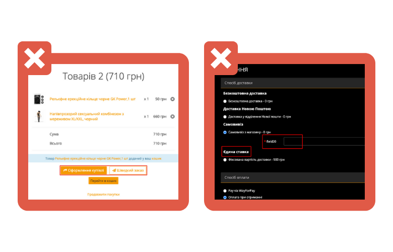 Language versions errors were incorrect translation of navigation elements, notifications of forms submissions