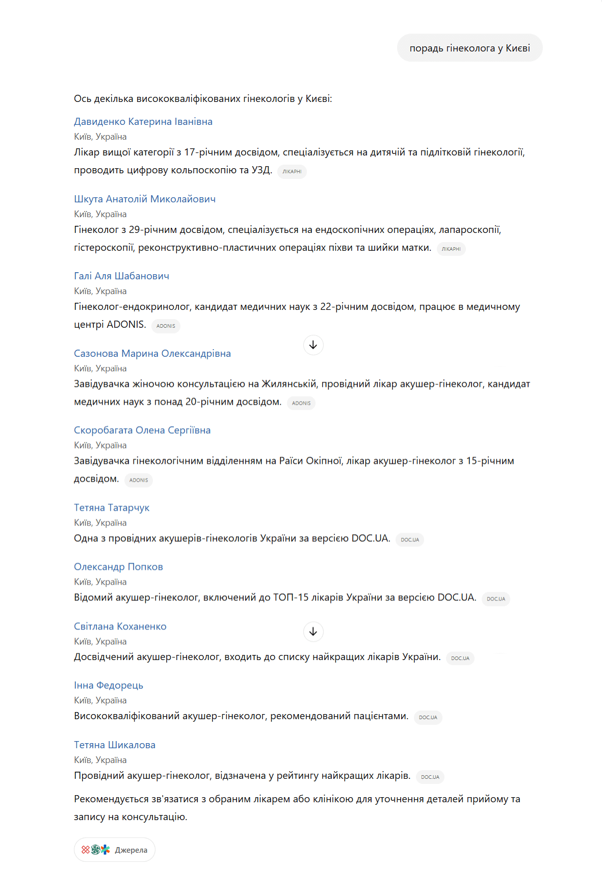 Does AI-driven traffic actually work? How to increase traffic and conversions using AI chats, photo 3